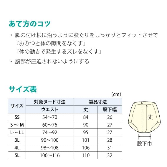 【在庫処分】エンゼル 耐熱大人用カバー ブルー5L [オムツカバー] 高温乾燥機 Amazon.co.jp: エンゼル 耐熱大人用カバー ブルー5L [オムツカバー
